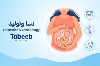 Gynecology and obstetrics