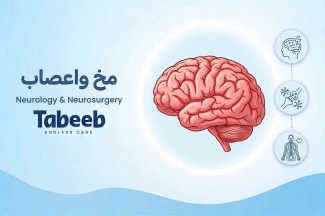 Neurology